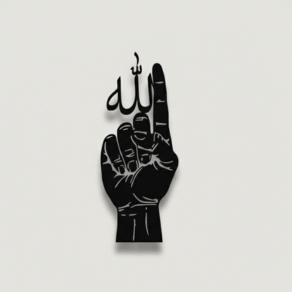 Just Allah Metal Wall Art – Premium Islamic Home Decor for Muslim Homes