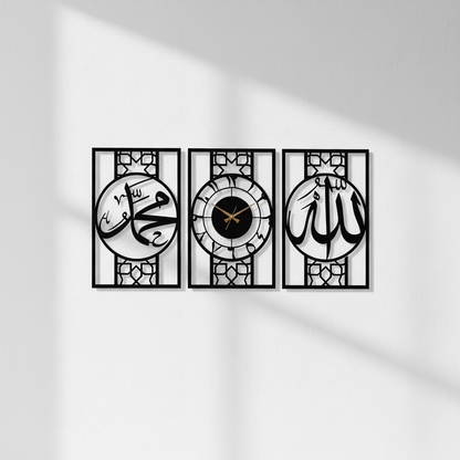 Islamic Metal Wall Art Set of 3, Allah Muhammad and Islamic Wall Clock, Muslim Home Decor, Arabic Large Wall Clock,Modern Islamic Decoration