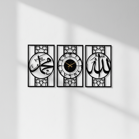 Islamic Metal Wall Art Set of 3, Allah Muhammad and Islamic Wall Clock, Muslim Home Decor, Arabic Large Wall Clock,Modern Islamic Decoration