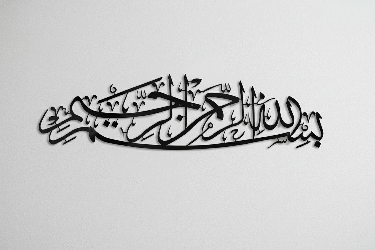 Bismillah Metal Islamic Wall Art