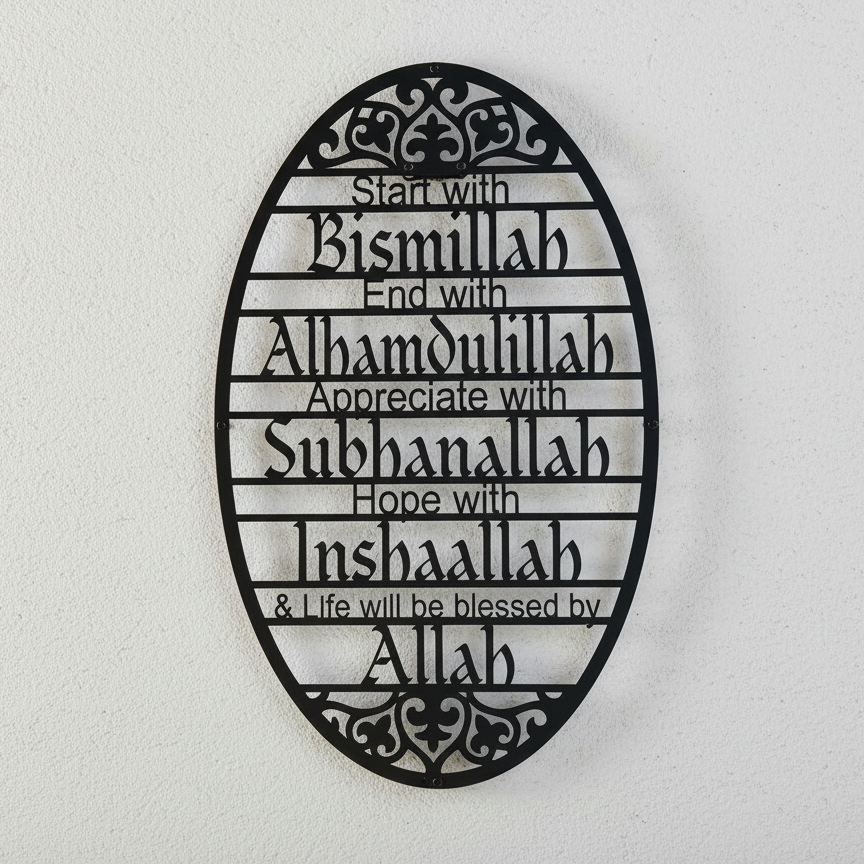 Start With Bismillah Metal Wall Art – Premium Arabic Calligraphy, 60 x 40cm | Modern Islamic Home Decor