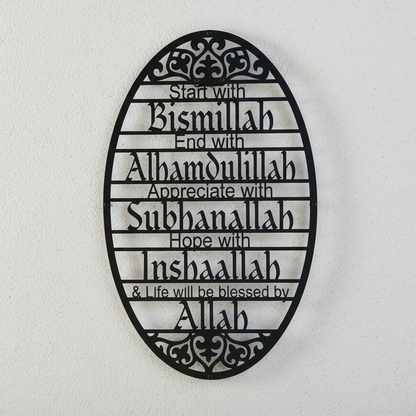 Start With Bismillah Metal Wall Art – Premium Arabic Calligraphy, 60 x 40cm | Modern Islamic Home Decor