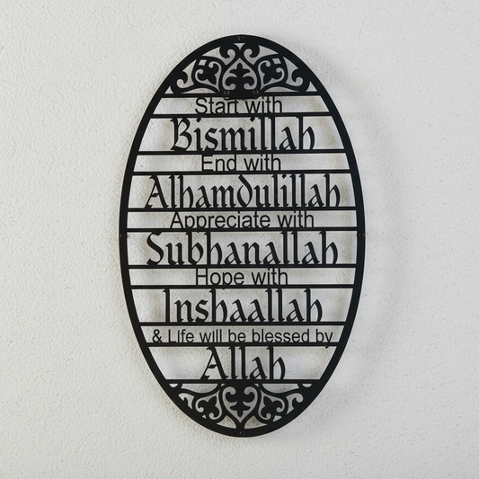 Start With Bismillah Metal Wall Art – Premium Arabic Calligraphy, 60 x 40cm | Modern Islamic Home Decor
