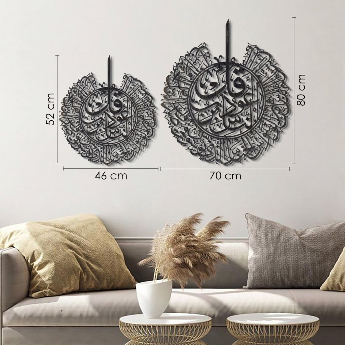 Surah Al-Nas Metal Islamic Wall Art