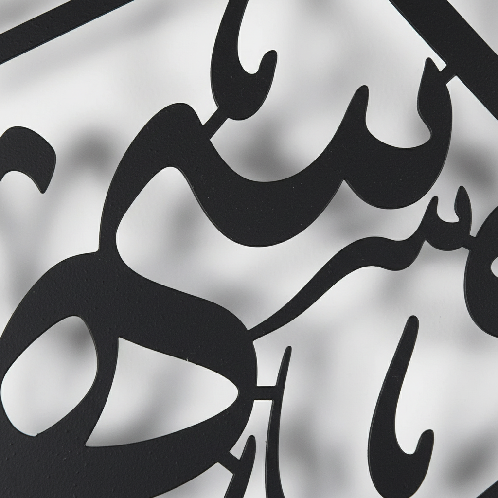 Ahlan wa sahlan Metal islamic Wall Art | Ahlan wasahlan Wall Hanging