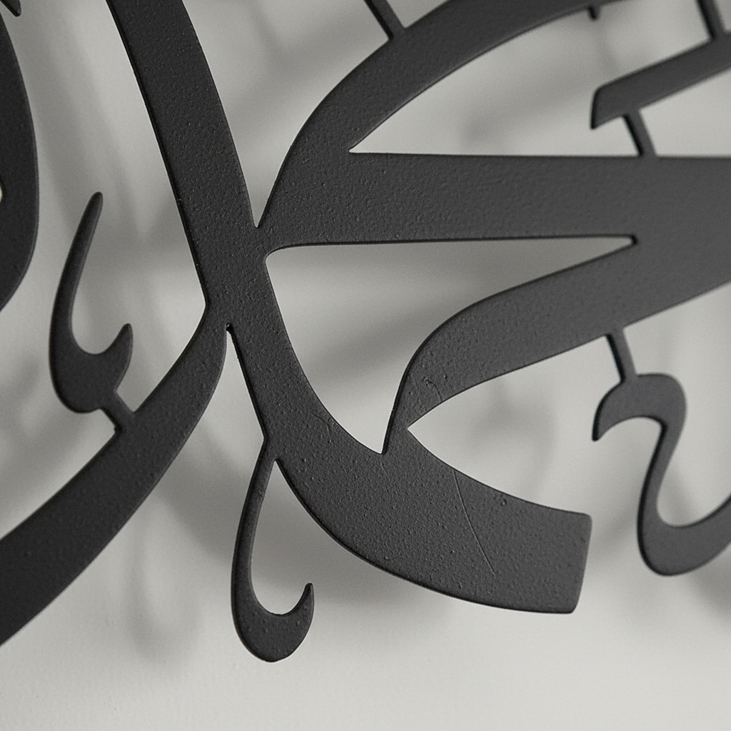 First Kalima Metal Islamic Wall Art – “La ilaha illallah Mohammad Rasulallah” | Premium Modern Calligraphy Decor (Star Product)