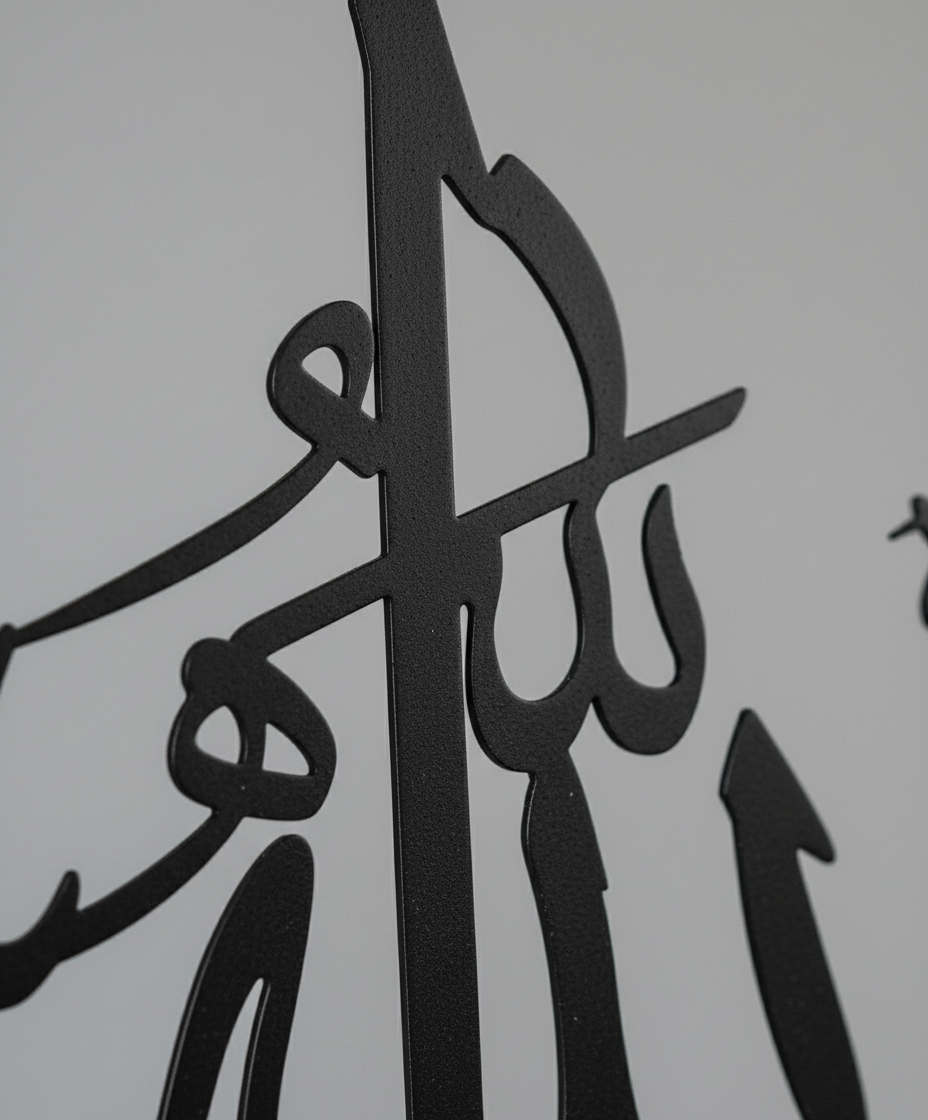 Ayatul Kursi Metal Islamic Wall Art | Set of 3 Calligraphy Decor