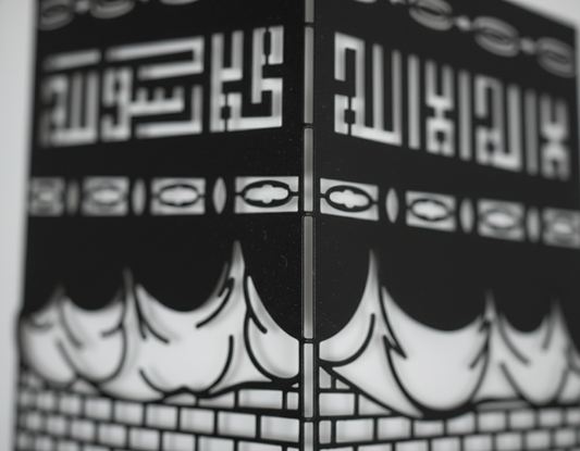 Premium Kaaba Metal Wall Art | 3D Islamic Mosque Sculpture Decor for Home & Office