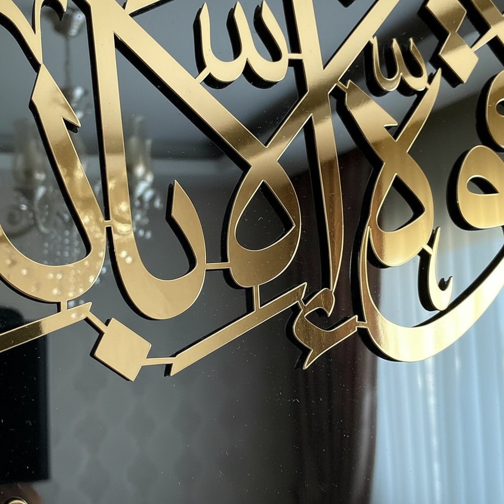 MashAllah La Quvvete illa Billah Acrylic Wall Art | Modern Arabic Calligraphy | Gold & Silver Islamic Ramadan Home Decor | Muslim Gift 33x80cm