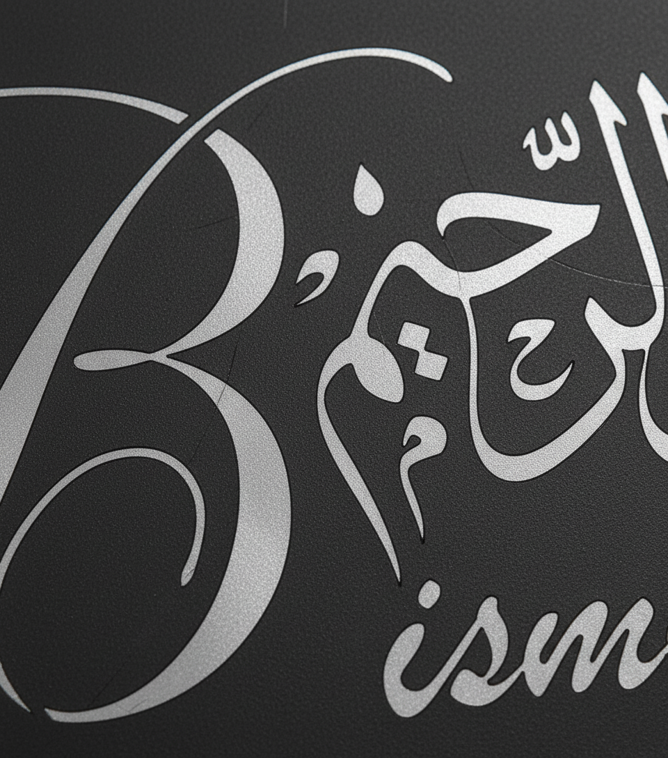 "BISMILLAHI RAHMANI RAHIM" in English | Islamic Metal Wall Decor