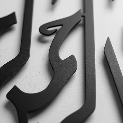 Vertical Bismillah Metal Wall Art