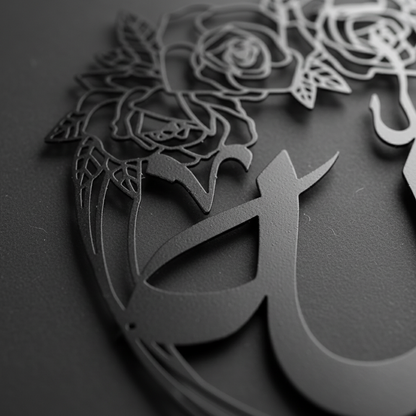 Elegant Allah Metal Wall Art (40cm) – Modern Islamic Decor for Living Room, Bedroom & Office