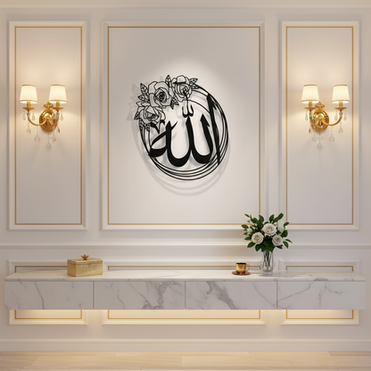 Elegant Allah Metal Wall Art (40cm) – Modern Islamic Decor for Living Room, Bedroom & Office
