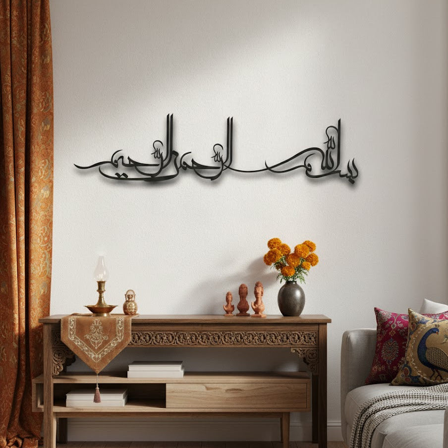 Bismillah Metal Wall Art Arabic calligraphy Minimal Morden Wall Decor