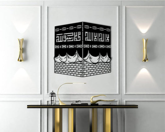 Holy Kaba Wall Art| Metal Islamic Mosque Wall Sculptures