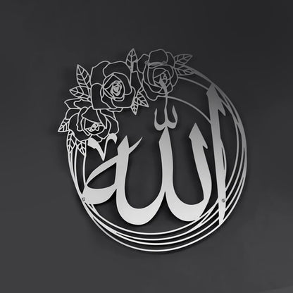 Allah Metal Islamic Wall Art | Round Allah Wall Decor for Livingroom, Bedroom & Office | ALLAH (40cm) star product