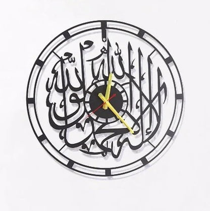 kalima Metal Wall Clock for livingroom | Kalima Shahada Metal Wall Clock(40 cm x 40 cm)