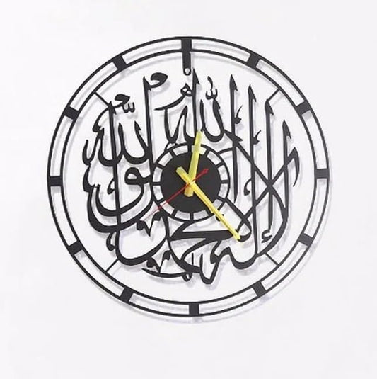 kalima Metal Wall Clock for livingroom | Kalima Shahada Metal Wall Clock(40 cm x 40 cm)