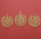 Set of 3 Ayatul Kursi, Surah Al-Falaq & An-Nas Metal Wall Art | 70cm & 80cm