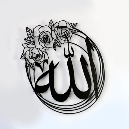 Allah Metal Islamic Wall Art | Round Allah Wall Decor for Livingroom, Bedroom & Office | ALLAH (40cm) star product