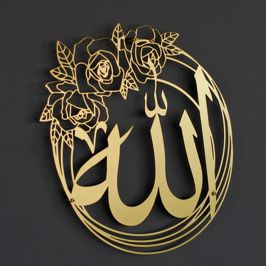 Allah Metal Islamic Wall Art | Round Allah Wall Decor for Livingroom, Bedroom & Office | ALLAH (40cm) star product