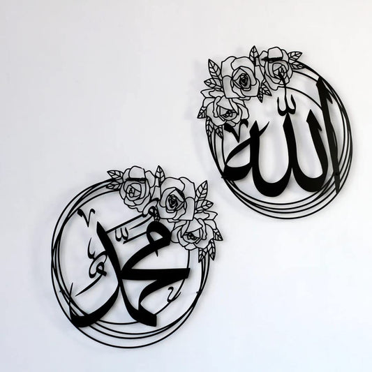 Set Of 2 Allah Mohammad Metal Islamic Wall Art | Round Allah Mohammad Wall Decor for Livingroom, Bedroom & Office (40cm each) star product