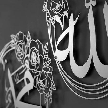 Allah Metal Islamic Wall Art | Round Allah Wall Decor for Livingroom, Bedroom & Office | ALLAH (40cm) star product
