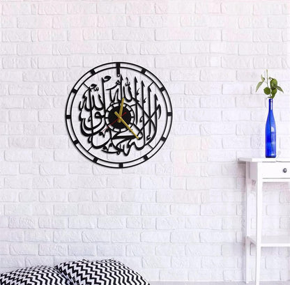 kalima Metal Wall Clock for livingroom | Kalima Shahada Metal Wall Clock(40 cm x 40 cm)