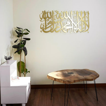 First Kalima Islamic Wall Art Tawheed Islamic Home Decor| la ilaha illallah metal wall art