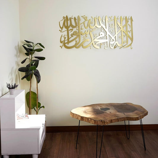 First Kalima Islamic Wall Art Tawheed Islamic Home Decor| la ilaha illallah metal wall art